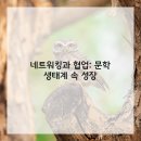 작가의 창작비밀 이미지
