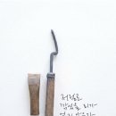 깔롱