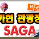 하마물산