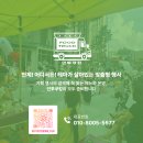인투쿠킹