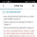 ISA잘알 우동이있니 ㅜㅜ 이미지