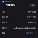 한솔동_우체국 앞 이미지