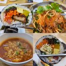 손수김밥 쌍촌점 이미지