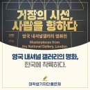한국명화 이미지
