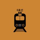 청구역(6) 화장실 이미지