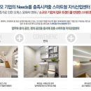현대테라타워영통 이미지