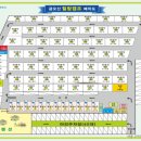 금오산 힐링캠프 이미지