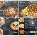 화양반점 이미지