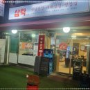 냉동삼겹 이미지