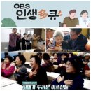 노인두뇌훈련지도사 양성과정 이미지