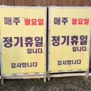 대가참숯불구이 이미지