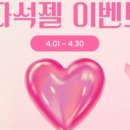 퀸네일 네이버블로그