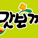 코다리조림 매콤 칼칼 맛보까디에이치컴퍼니 코다리찜