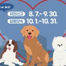 (주)안산신문