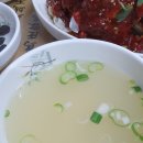 함양대구탕