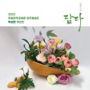묘원공예갤러리