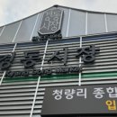 (주)경동농산 이미지