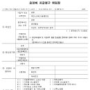 청구의료기상사 이미지