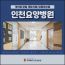 베드로요양병원 이미지