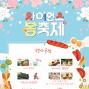 광주푸드시스템(주)