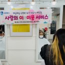 제드헤어 이미지