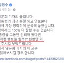 문재인 대통령의 고뇌, 최악의 안보와 한미관계라는 '정글'에서 살아남기 이미지