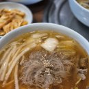 순이냉면