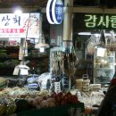 아침상회