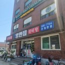 함안 냉면 맛집 토촌냉면 후기 남겨봐요