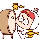 동교하우스낚시터