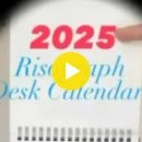 2025달력 넘기기(유튜 오캠 캡쳐) 이미지