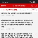 기연