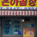 수원-0254 이미지