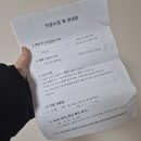늘한마음약국 | 26.02.14 제주한마음병원 인공수정 - 007