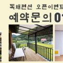 차향만당 이미지