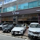 양심소 보라점
