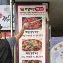 화룡각 이미지