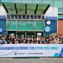 (사)한국해운협회