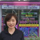 행복114공인중개사사무소 이미지
