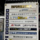 월남쌈김상사불당점