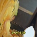 아강춘 이미지