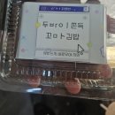 커피앤번 이미지