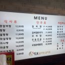 덕보갈비탕 이미지