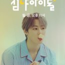 라이브나우