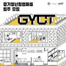 청년협업마을 포토스튜디오 이미지