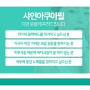 유의원 이미지