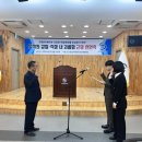 속초시시설관리공단 이미지