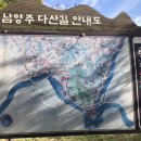 2017년 10월 15일(일) 도심역~ 조조봉~갑산~운길산~절상봉~ 물의정원 이미지