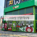 사과랑배랑 | 검단신도시 카페ㅣ아이랑 사과당 신검단중앙점에서 디저트 먹은 후기