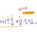 참착한이슬면옥 이미지